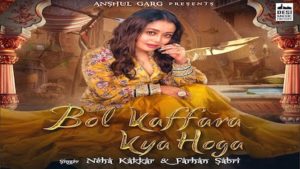 Bol Kaffara Kya Hoga Lyrics Neha Kakkar