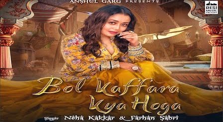 Bol Kaffara Kya Hoga Lyrics Neha Kakkar