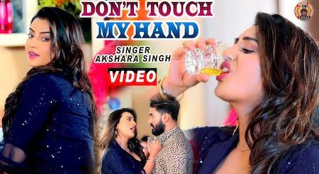 Don't Touch My Hand Lyrics Akshara Singh