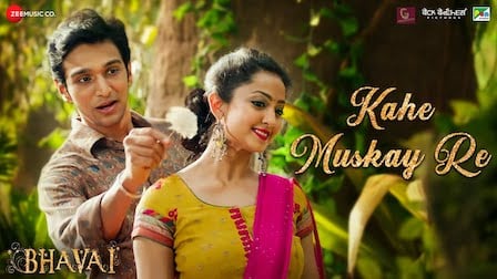 Kahe Muskay Re Lyrics Bhavai | Shreya Ghoshal