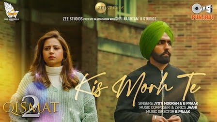 Kis Morh Te Lyrics Qismat 2 | Ammy Virk