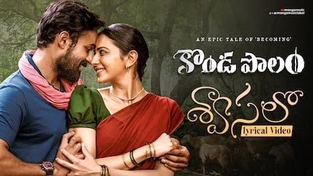 Shwaasalo Lyrics Kondapolam