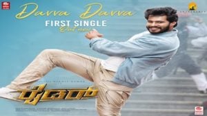 Davva Davva Lyrics Rider | Nikhil Kumar