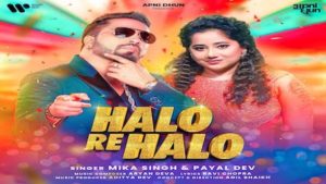 Halo Re Halo Lyrics Mika Singh x Payal Dev
