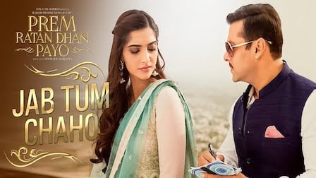 Jab Tum Chaho Lyrics Prem Ratan Dhan Payo