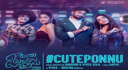 Cute Ponnu Lyrics Enna Solla Pogirai