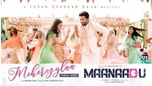 Meherezylaa Lyrics Maanaadu