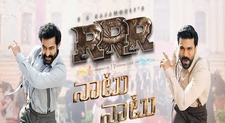 Naatu Naatu Lyrics RRR (Telugu) | NTR, Ram Charan
