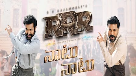 Naatu Naatu Lyrics RRR (Telugu) | NTR, Ram Charan