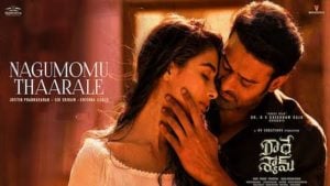 Nagumomu Thaarale Lyrics Radhe Shyam