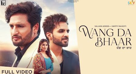 Wang Da Bhaar Lyrics Sajjan Adeeb