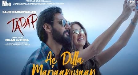 Ae Dila Marjaneya Lyrics Tadap | Neha Kakkar