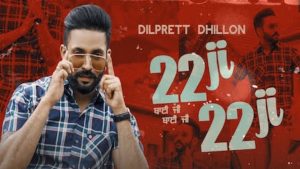 Bai Ji Bai Ji Lyrics Dilpreet Dhillon