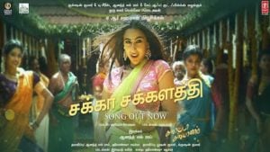 Chaka Chakalathi Lyrics Galatta Kalyaanam