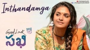 Inthandamga Lyrics Good Luck Sakhi