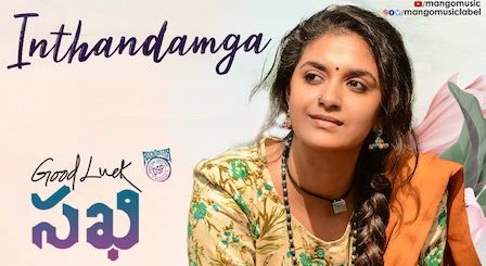 Inthandamga Lyrics Good Luck Sakhi