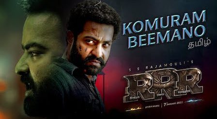 Komuram Beemano Lyrics RRR (Tamil) | Kaala Bhairava