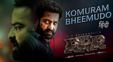 Komuram Bheemudo Lyrics - RRR (Hindi) | Kaala Bhairava