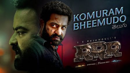Komuram Bheemudo Lyrics - RRR (Telugu) | Kaala Bhairava
