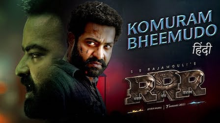 Komuram Bheemudo Lyrics - RRR (Hindi) | Kaala Bhairava