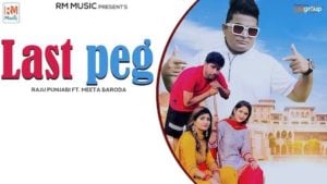Last Peg Lyrics Raju Punjabi | Meeta Baroda