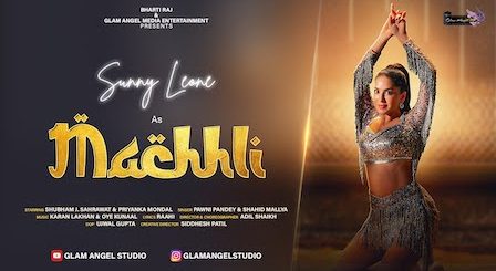 Machhli Lyrics Sunny Leone | Pawni Pandey, Shahid Mallya