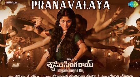 Pranavalaya Lyrics Shyam Singha Roy