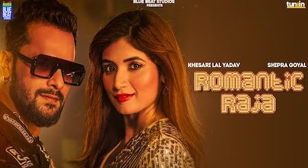 Romantic Raja Lyrics Khesari Lal Yadav | Shipra Goyal