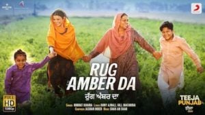 Rug Amber Da Lyrics Nimrat Khaira | Teeja Punjab