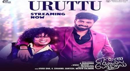 Uruttu Lyrics Enna Solla Pogirai