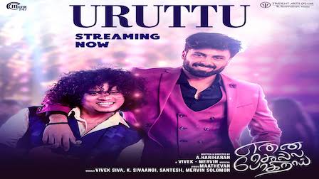 Uruttu Lyrics Enna Solla Pogirai