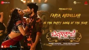 Vaasivaadi Tassadiyya Lyrics Bangarraju