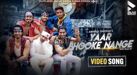 Yaar Bhooke Nange Lyrics Abhinav Shekhar