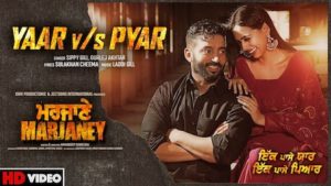 Yaar Vs Pyar Lyrics Sippy Gill