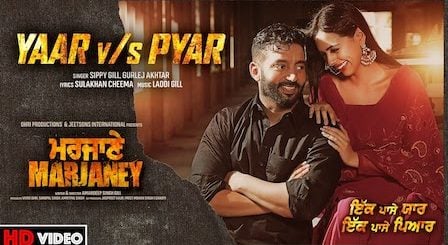 Yaar Vs Pyar Lyrics Sippy Gill