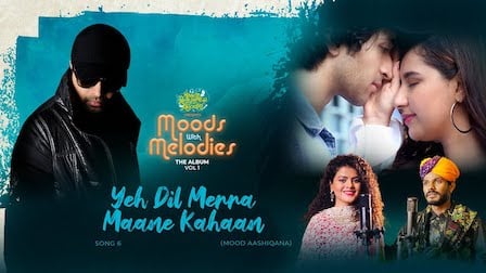 Yeh Dil Mera Maane Kahan Lyrics Palak Muchhal, Sawai Bhatt