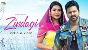 Zindagi Lyrics Pawan Singh | Renuka Panwar