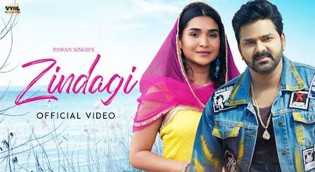 Zindagi Lyrics Pawan Singh | Renuka Panwar