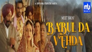 Babul Da Vehda Lyrics Asees Kaur | Divyanka Tripathi