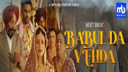 Babul Da Vehda Lyrics Asees Kaur | Divyanka Tripathi