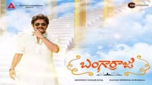 Bangaara Lyrics Bangarraju