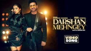 Darshan Mehnge Lyrics Preet Harpal