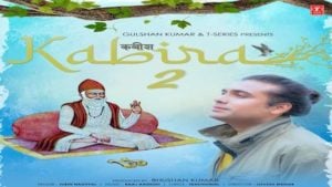 Kabira 2 Lyrics Jubin Nautiyal | Kabir Dohe