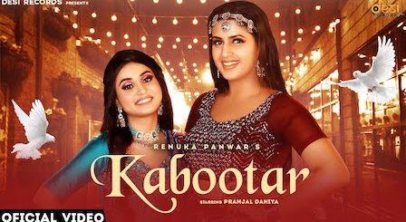 Kabootar Lyrics Renuka Panwar