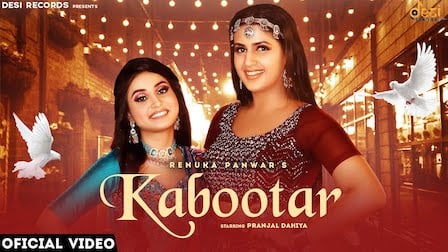 Kabootar Lyrics Renuka Panwar