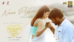 Naan Pizhai Lyrics Kaathuvaakula Rendu Kaadhal