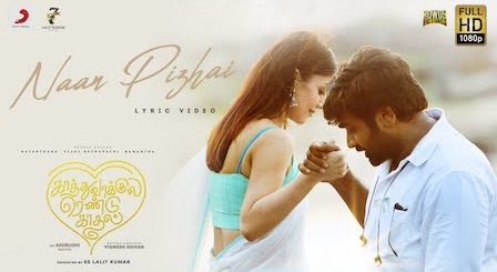 Naan Pizhai Lyrics Kaathuvaakula Rendu Kaadhal