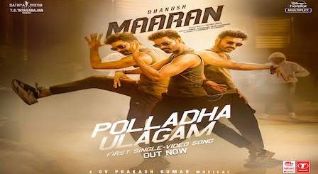 Polladha Ulagam Lyrics Maaran | Dhanush