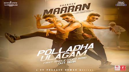 Polladha Ulagam Lyrics Maaran | Dhanush