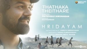 Thathaka Theithare Lyrics Hridayam | Pranav